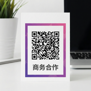 麻豆视频商务二维码